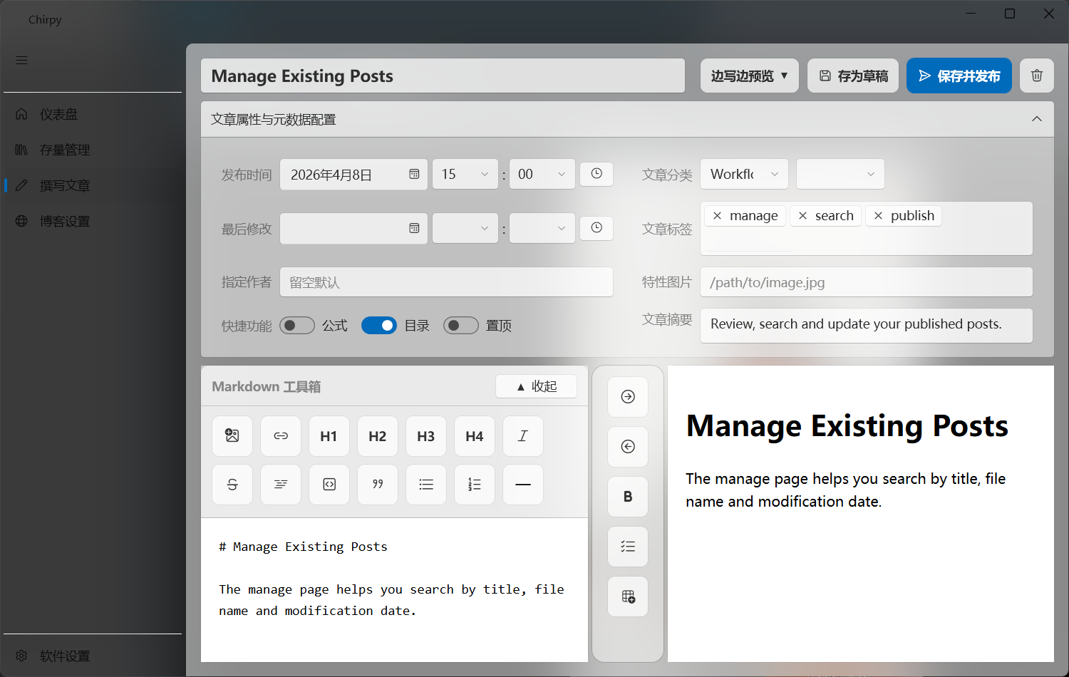 JekyllCli Write Post